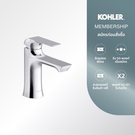 KOHLER Fore Line cold water lavatory faucet polished chrome K-30055T-4CD-CP