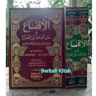 BOOK OF IQNA' AL IQNA ABI SYUJA DKI BAERUT Iqna Dki 2 Volumes Yellow