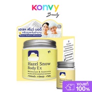 Fuji Cream Set 2Items Hazel Snow Body Ex Moisturizer & Sunscreen 450g + Moisturising 30g Of...