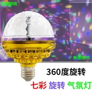 Red Bulb Red Lantern Bulb Holiday Festive Bulb Red Rich Handsome Bulb Decorative Color Bulb 5w9.16