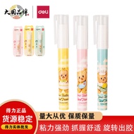 2025 Deli HY505 Butter Bear ACR Pen Type Solid Glue Large Capacity Glue Student Pen Shape Rotating D