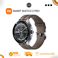 Xiaomi Smart Watch 2 Pro