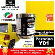 [ Perodua Y01 Carnival Yellow Solid ] 🟡 Touch Up Paint 2K CW Aikka DIY Aerosol Cat Spray Gun 1Liter Kuning Kancil 黄色 老车