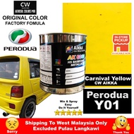[ Perodua Y01 Carnival Yellow Solid ] 🟡 Touch Up Paint 2K CW Aikka DIY Aerosol Cat Spray Gun 1Liter 
