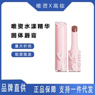 Weizi Aqua Essence Lipstick Moisturizing Moisturizing Lip Balm Solid Lip Gloss Mirror Aqua Lip Gloss