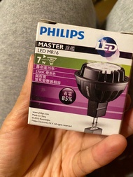 飛利浦 Philips MR16 dimmable 7w