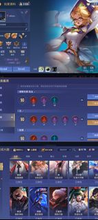 傳說對決帳83英雄128造型