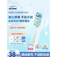 KOXO Adapt to Electric Toothbrush Head Replacement Universal HX6730/3226/3216/6530/9911