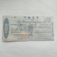 Antique Coin Collection 1939 Year 218 Year Bank 500 Yuan Ornaments 7.25