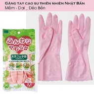 Japanese Okamoto natural rubber gloves in blue pink size M are safe, soft and durable, anti-slip design