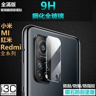 xiaomi 12t pro mi Lens Sticker Protector 12tpro 12t