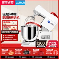 Countertop cream commercial electric cake maker for chefs with fresh milk jm7lt Blender, mixer, and 