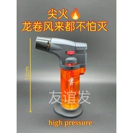 打火机  （Windproof Lighter） 防风打火机