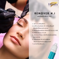 ใช้คู่กัน ขนาด5ml. ชุด Remover รีมูฟเวอร์ กับ Activator แอคติเวเตอร์ hanafy พร้อมส่ง