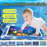 Newborn Baby Cushion Mattress Children's Pillows Toys Play Gym Inflatable Educational Pool Crawling