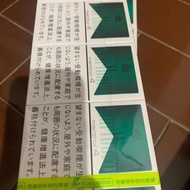 Marlboro Menthol 4 Original import Japan