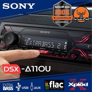 SONY DSX A 110U วิทยุติดรถยนต์ เครื่องเล่นUSB 1DIN FM / USB / AUX (แบบไม่ต้องใช้แผ่น)