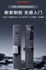 Sharp夏普R3-FV人臉掌靜脈智能門鎖