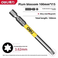 deli | Strong Magnetic Hex Key Drill Bit