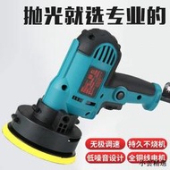 【小雲精選國際購】汽車拋光機5寸打蠟機地板電動220V家用車用劃痕修復機M14