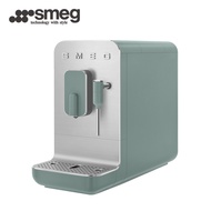 【SMEG】義大利全自動義式咖啡機(BCC12款)-琉璃綠