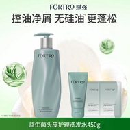 fortro shampoo fortro 洗发水 Anti-Hair Loss Strengthening Shampoo: Oil-Control and Volume