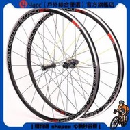 自行車超輕700C輪組 框高30mm 前二後四軸承 公路腳踏車輪組 腳踏車輪組 單車車輪
