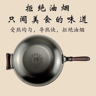 Lu Chuan Iron Pot Uncoated Handle Flat Bottom Wok Cast Iron Pot Chinese Pot Wok  Household Wok Frying pan   Camping Pot  Iron Pot