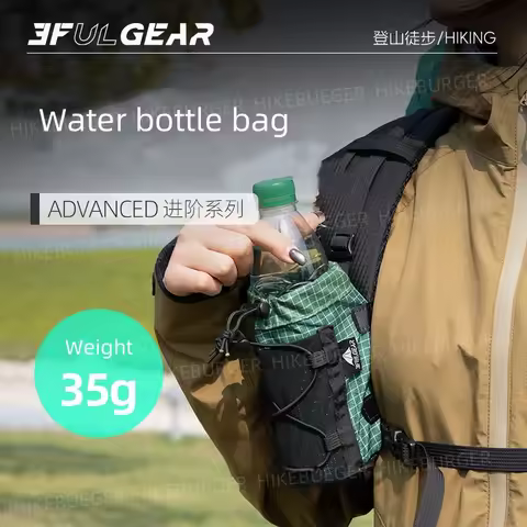3F UL Gear Outdoor Travel Water Bottle Bag Ultralight Portable Shoulder Strap Cover Backpack Accesso