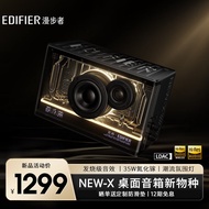 漫步者（EDIFIER）NEW-X光冷能量音箱 蓝牙电脑音响 电竞游戏桌面音响  潮流氛围灯 户外精致露营 幻夜黑