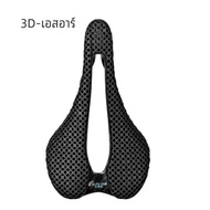 Elitaone 3D พิมพ์อานคาร์บอน 255x140/248x145 มม.แผนที่ MTB Mountain Racing จักรยานเบาะนั่งขี่จักรยานท