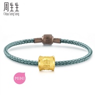 Chow Sang Sang 周生生 999 24K Charme Blessings & Culture 999 Gold Wealthy Bamboo Charm 94329C (24-27 Ju