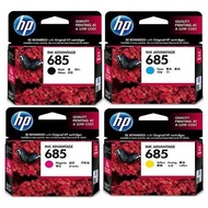 HP 685 - DesignJet Ink Advantage 3525, 4615, 4625, 5525, 6525 - CZ121AA CZ122AA CZ123AA CZ124AA