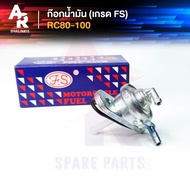 [FS] Oil Tap SUZUKI-RC80-100 Grade FS Good Quality