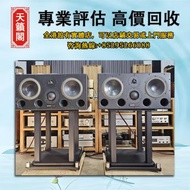 音響設備 舊音響 二手音響 唱碟機 CD機 喇叭音響 低音炮 功放 擴音機 HiFi音響 尊宝/Jamo Beats Beats by dre B&W 皇冠/Avance 天龙/Denon 博士/BO