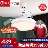 YQ20 【Package Installation】Yongyi Yufeng Invisible Fan Lamp36Inch304Living Room Ceiling Fan Lights Restaurant Simple Nor