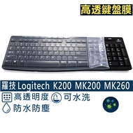 [Ezstick] Logitech K200 MK200 MK260 Keyboard Protective Film|Silicone Film|Dedicated Anti-Dust Water