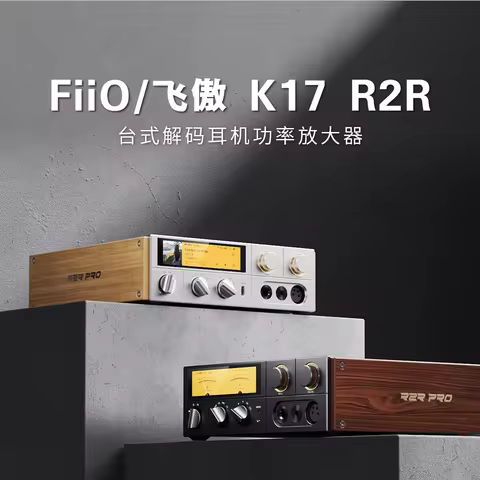 FiiO K17 R2R R2R PRO Desktop DAC Amp DSD512 HiRes Bluetooth WiFi Full Balanced Headphone Amplifier W