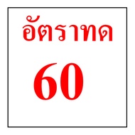 เกียร์ทดรอบ PA9(40) ยี่ห้อ CPG