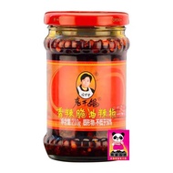 Laoganma Crispy Oil Chili 210g Laoganma Crispy Oil Chili