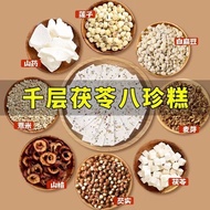 Snacks Chinese Snacks [Food Tonic Nourishing] Melaleuca Poria Bazhen Cake Walnut Cake Cloud Slice Ca