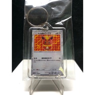Eevee x Flareon Keychain - Pokemo TCG