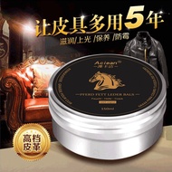 Leather maintenance oil colorless universal leather shoe maintenance oil leather clothing真皮保养油无色通用皮鞋