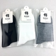 Fashion Solid Color Socks  Breathable Non Slip Ankle boy and girl Casual Sports Hosiery #Japan Quali