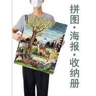 1,000 Pieces Thickened Loose-leaf 500-2,000 Pieces Finished Product Puzzle Storage Book A1 Poster Bo