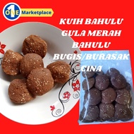 Bahulu Gula Merah - Kuih Bahulu Bugis - Tradisional Home made - Burasak Cina - Bahulu Sabah Halal Qu