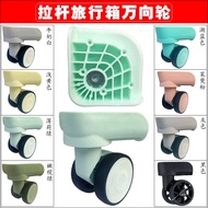 Guanghui 037 Reel Luggage Universal Wheel Trolley Case JBH Accessories Suitcase JT-002 Mint Green 50