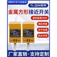 Hugong Square TL-Q5MC1/2/3/D1/D2/F1F2/Y1 Angle Waterproof Inductive Metal Proximity Switch