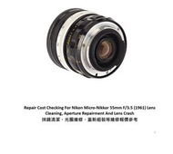 Repair Cost Checking For Nikon Micro-Nikkor 55mm F/3.5 (1961) Lens Cleaning, Aperture Repairment And