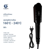 เครื่องหนีบผม IWACHI หนีบผม 40W ให้ความร้อนเร็ว 35W ปรับระดับอุณหภูมิร้อน 5 ระดับ พร้อมแผ่นเซรามิกถน
